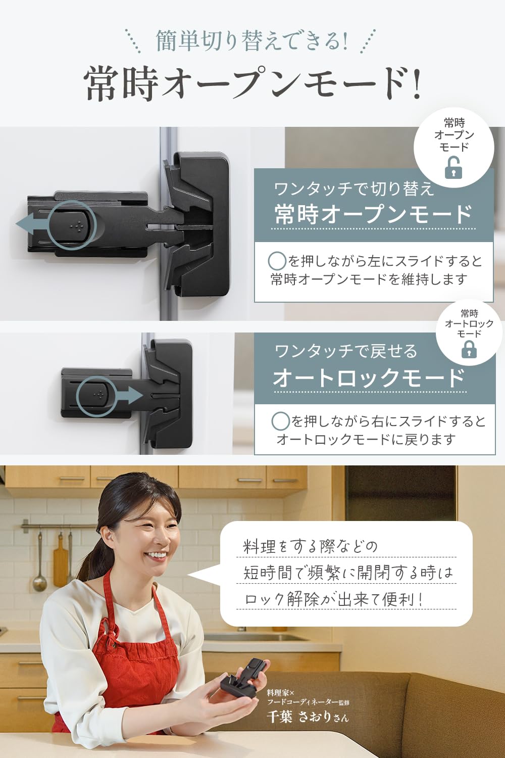 Amazon.co.jp: 冷蔵庫ロック コンパクトタイプ （2個入り）【料理家x