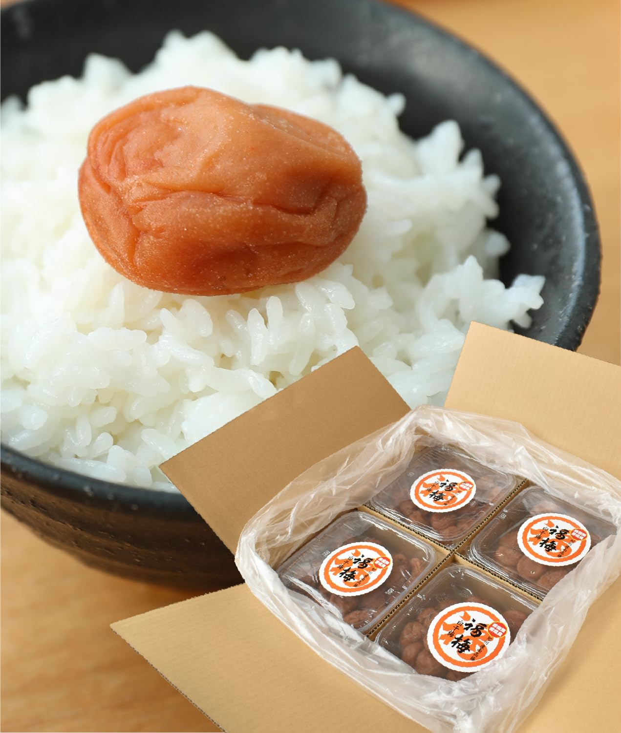 Amazon | 【福梅本舗】梅干し 無添加 災害時備蓄用 無添加 梅干し 塩