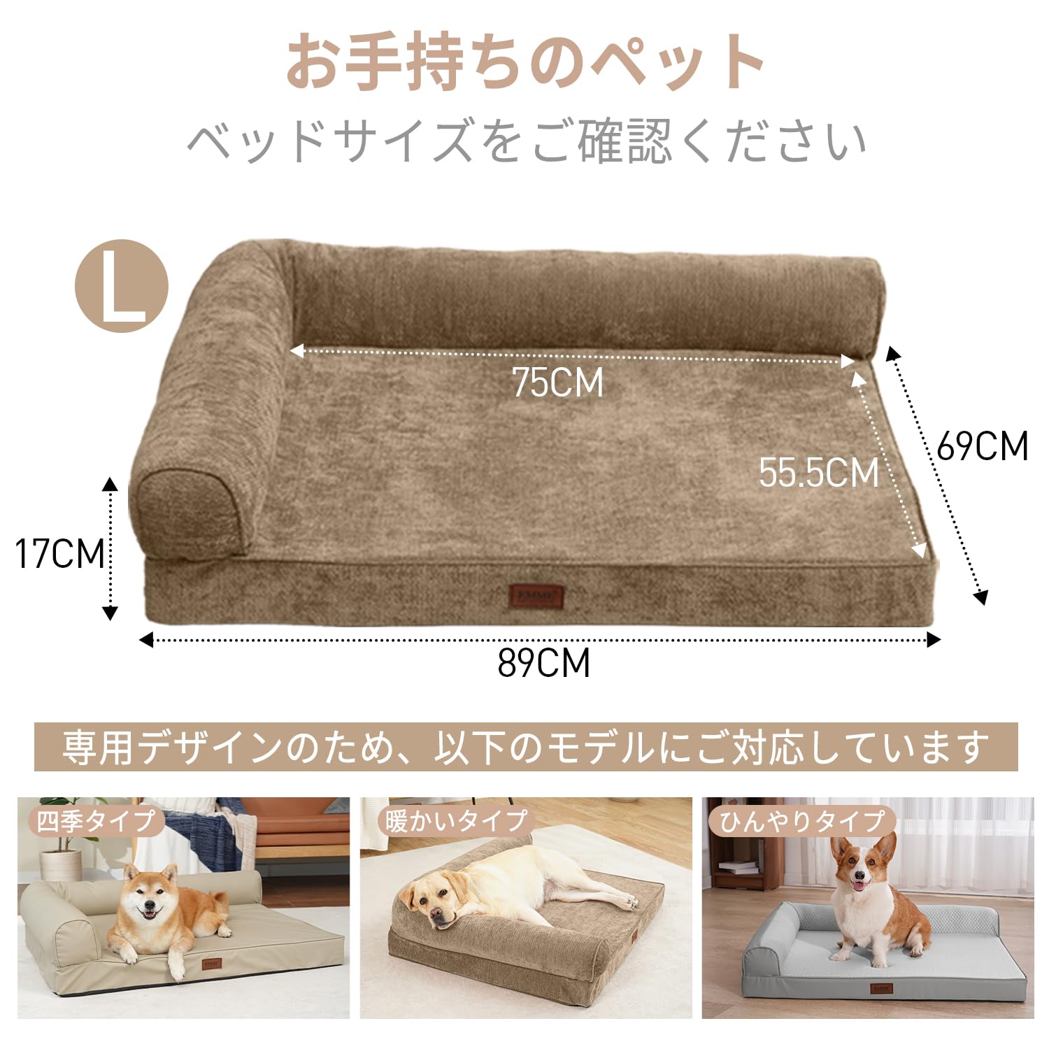 Amazon | EMME L型犬用ベッド専用カバーシェニール生地カバーのみ 洗い