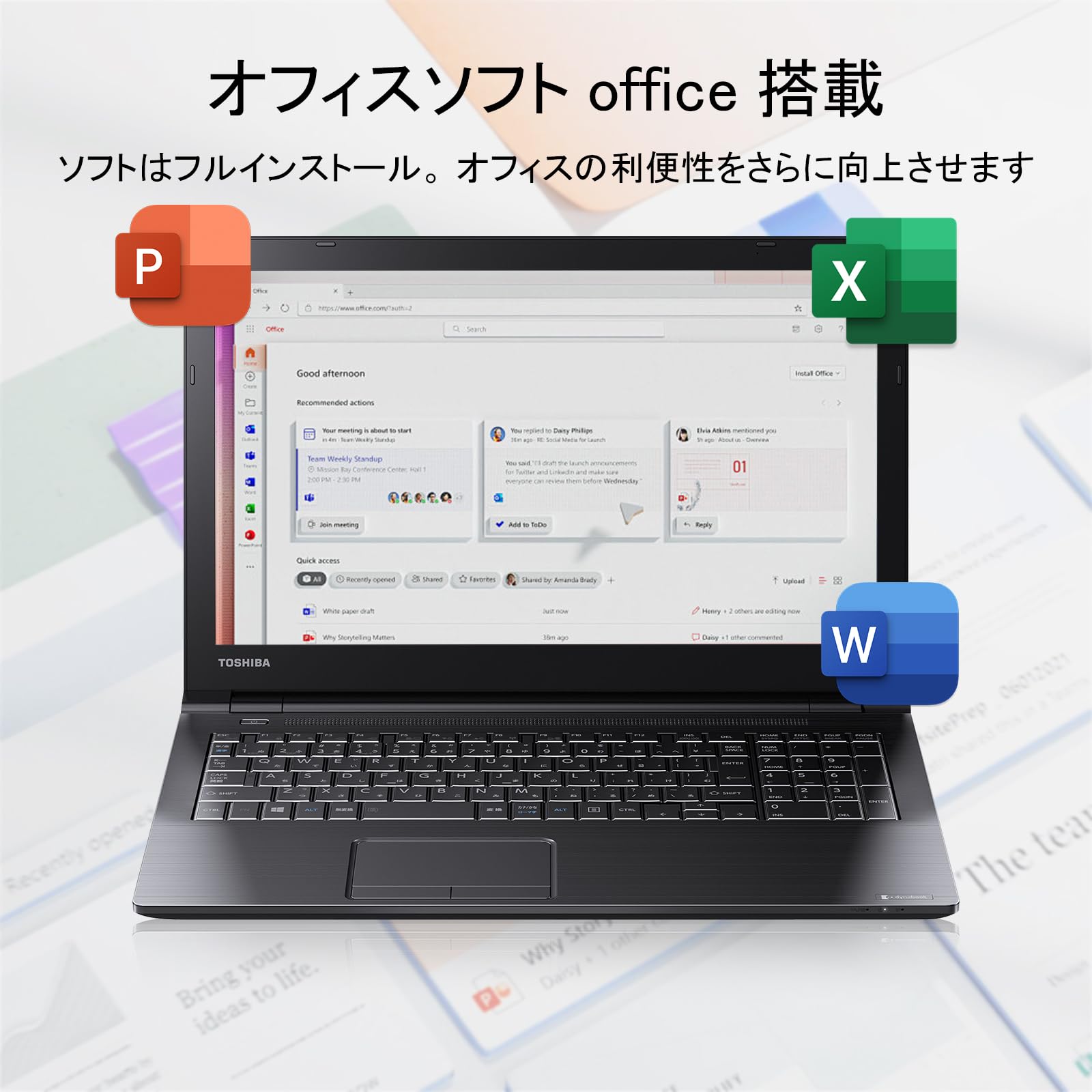 【中古美品】TOSHIBA DYNABOOK B55 Office2016 Amazon.co.jp: 【整備済み品】 東芝 ノートパソコンoffice搭载