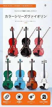 Colorful Wooden Violin Made from solid 1/8 and 4/4 basswood, this acoustic is the perfect introduction to string instruments for students, children and adults 1/8-black