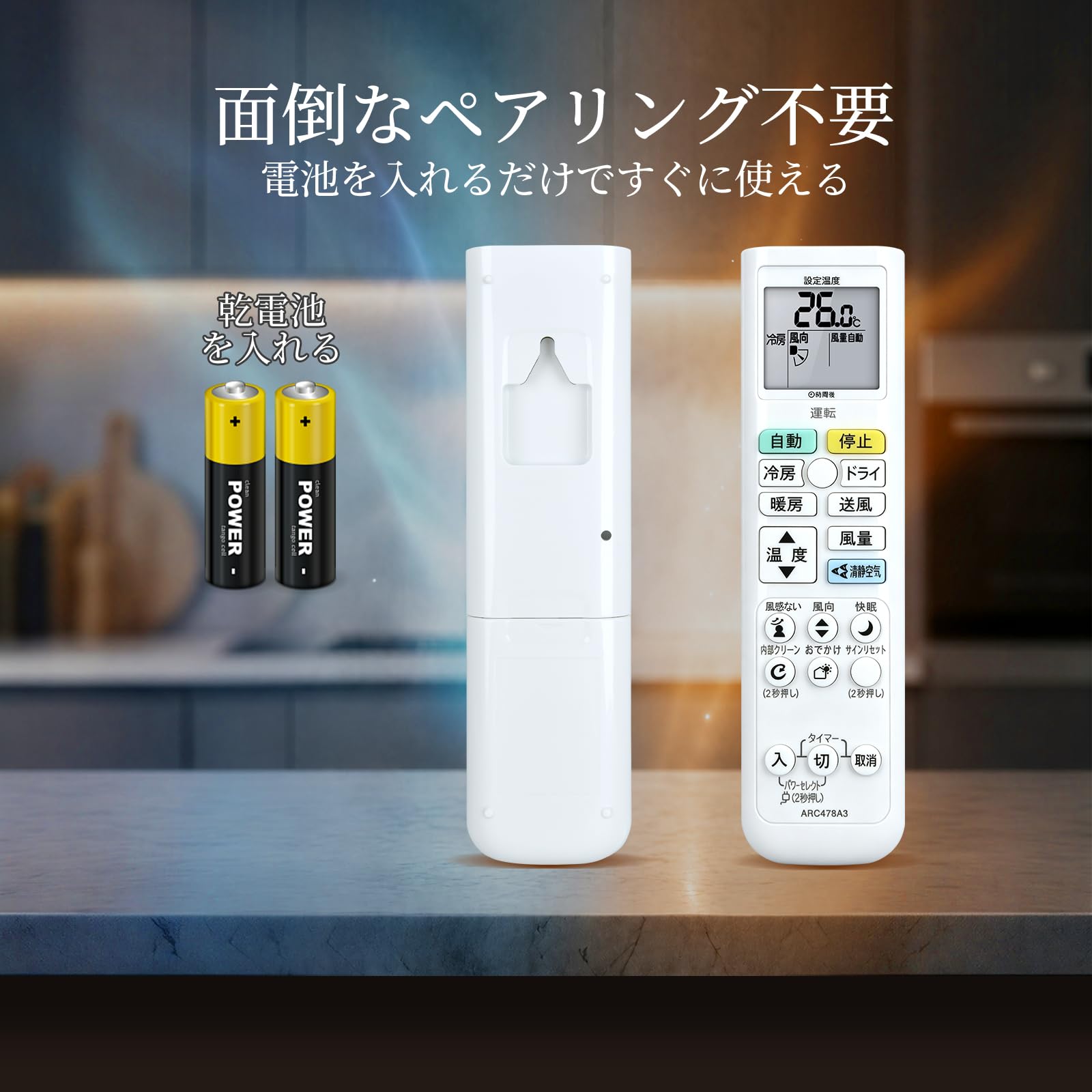 Amazon.co.jp: ダイキン 互換リモコン エアコン用リモコン ARC478A3
