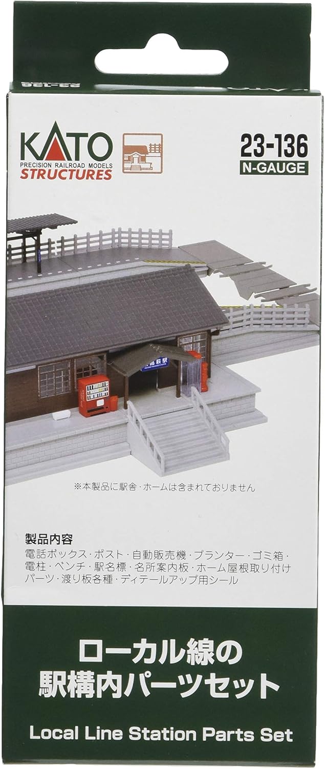 Amazon Kato Nゲージ ローカル線の駅構内パーツセット 23 136 鉄道模型用品 鉄道模型 通販