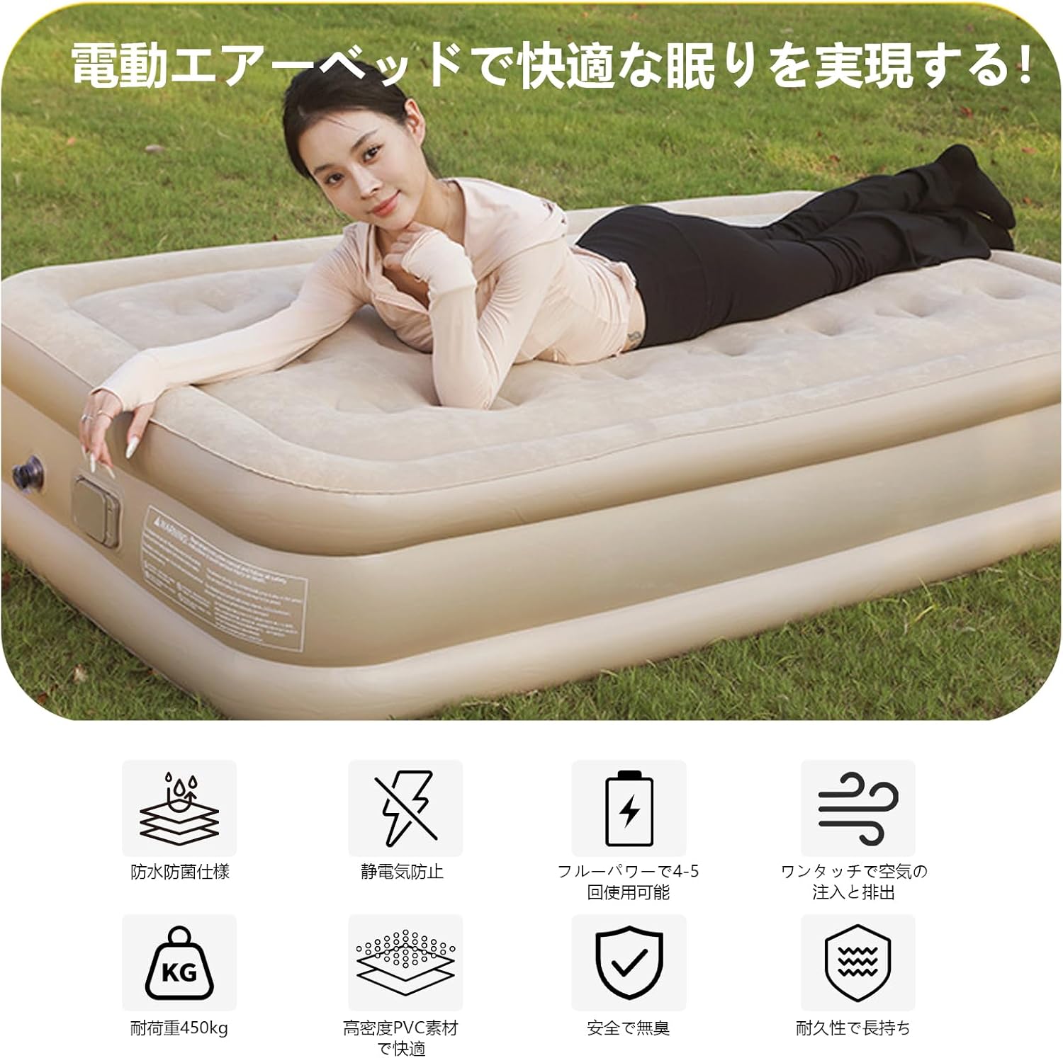 INTEX ウルトラプラッシュ 電動エアーベッド（シングル）ピロー付き 2