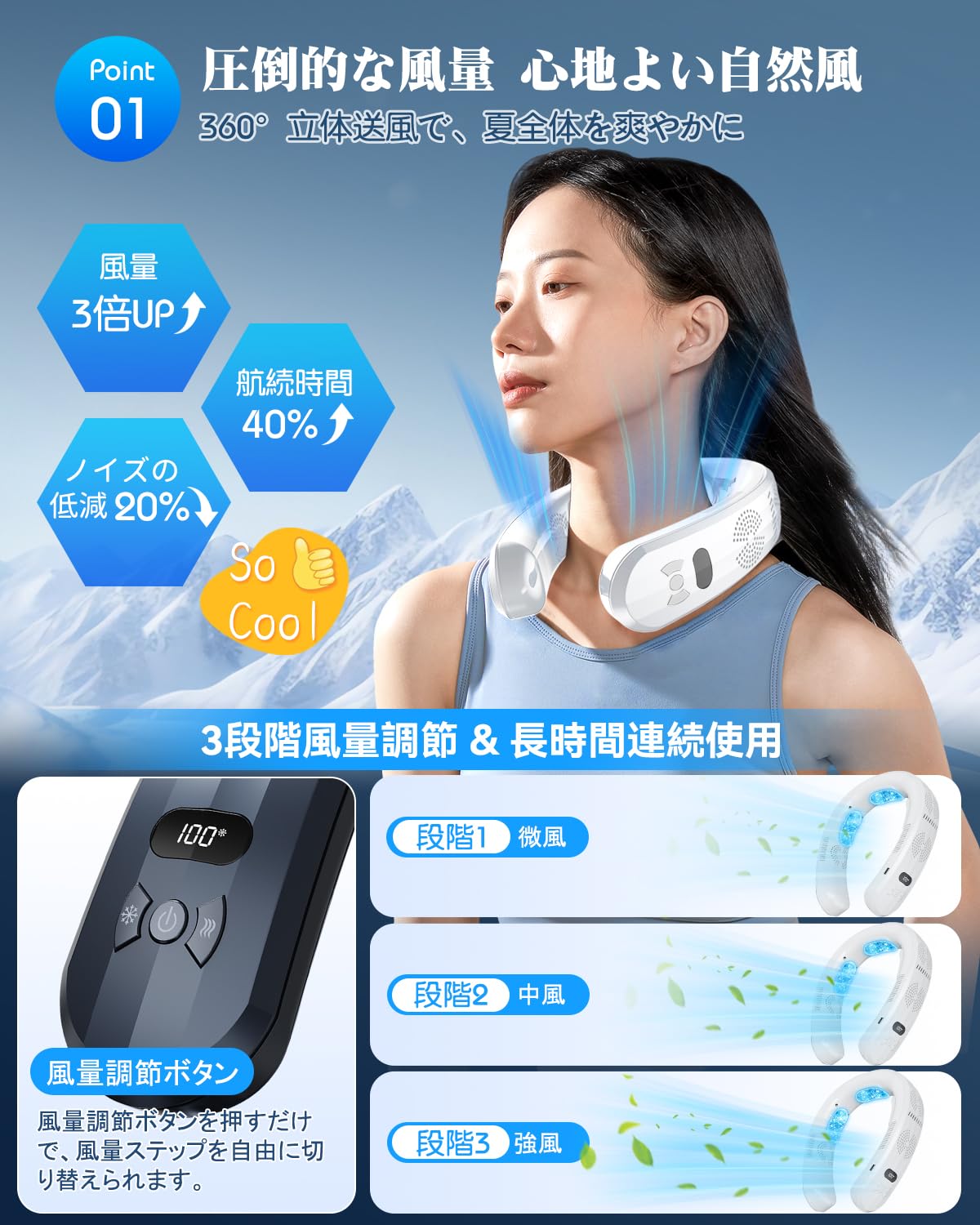Amazon | ネッククーラー 冷却プレート【2025夏新登場・一台三役・強力 