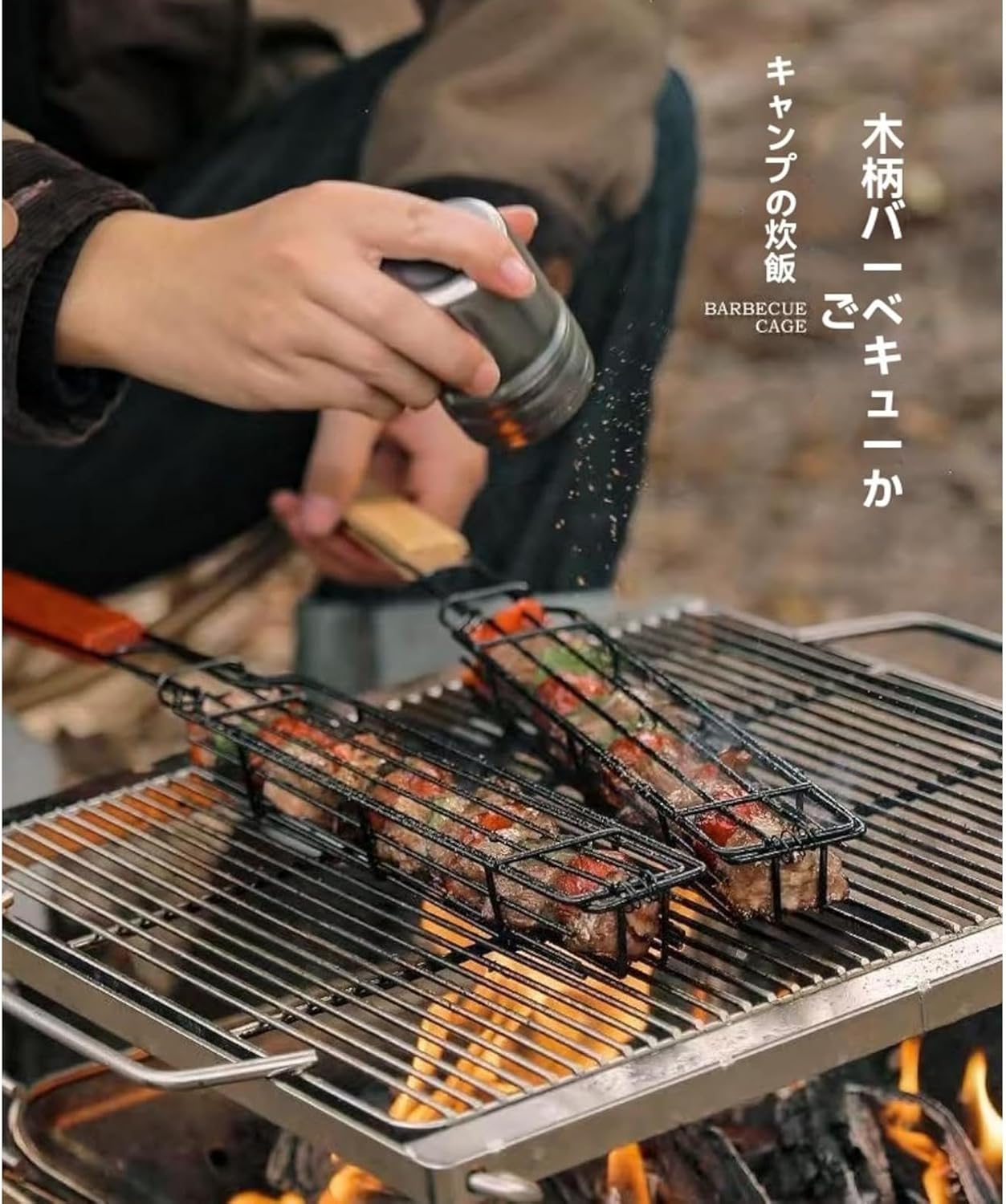 ポータブル炭火焼きグリルセット - グリルネット・バスケット・マット付き｜肉・魚・野菜対応｜手持ち式・キャンプ適合 (C) [並行輸