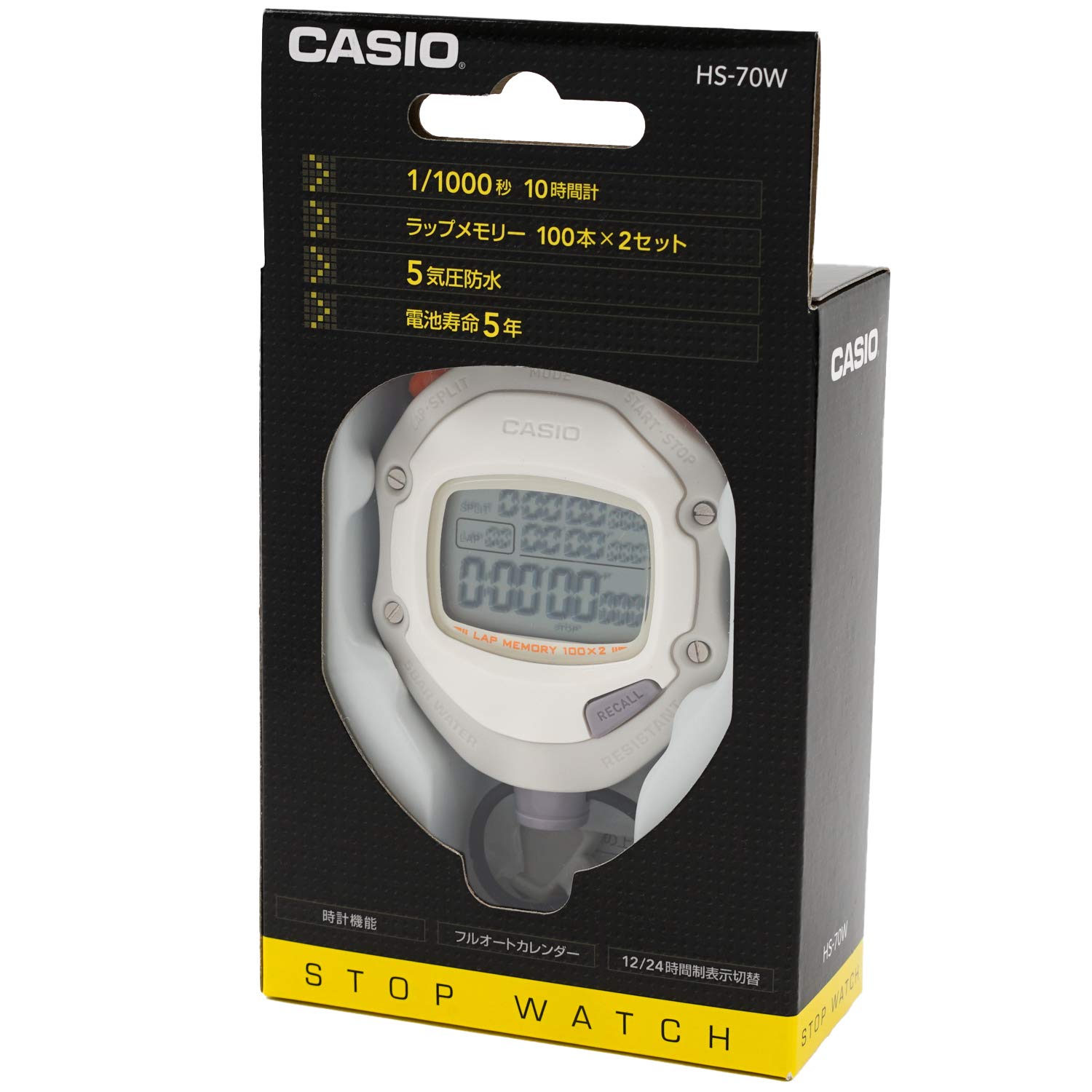 Amazon.co.jp: CASIO(カシオ) ストップウォッチ デジタル ラップ