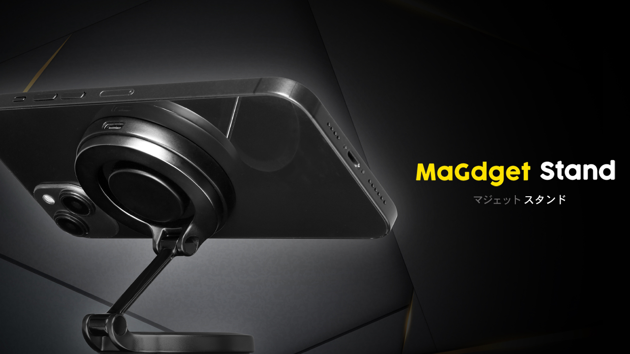 Amazon.co.jp: MaGdget Stand/マジェット スタンド MagSafe対応