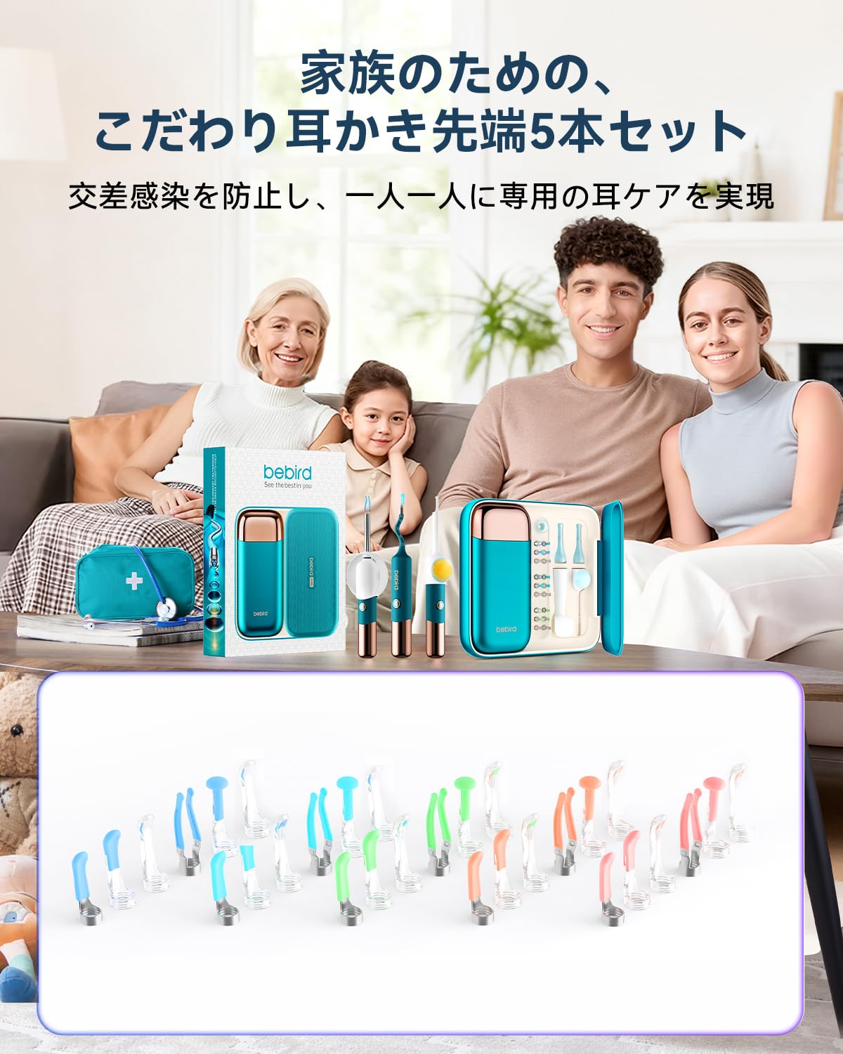 Amazon.co.jp: 【Amazon.co.jp限定】Bebird 2026年最上級モデル｜新