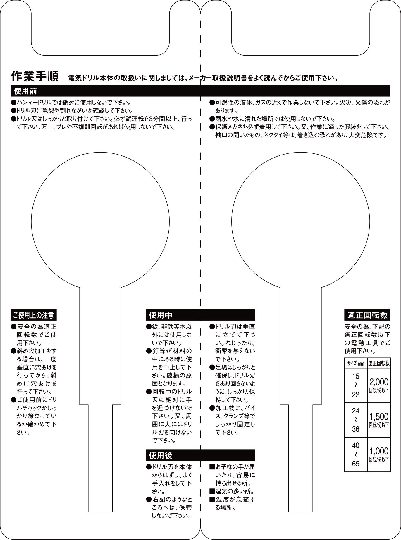 Amazon.co.jp: SK11(エスケー11) 木工用ドリル ボアビット 26mm : DIY