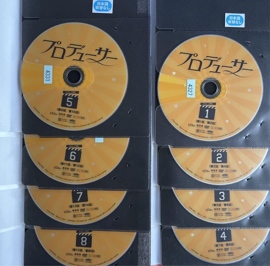 キムスヒョン　プロデューサー DVD-BOX全話 Amazon.co.jp: プロデューサー DVD-BOX : キム・スヒョン, コン