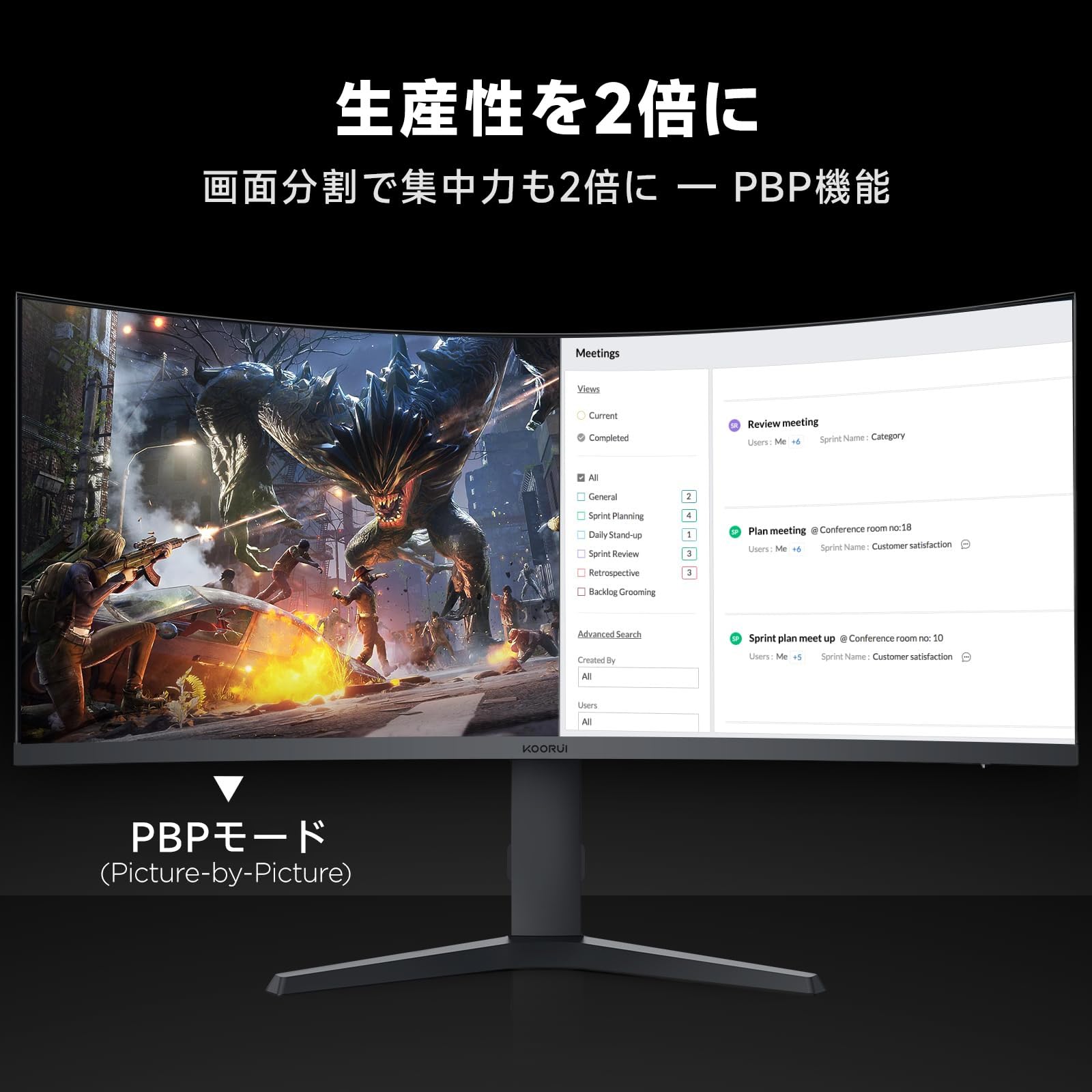 Amazon.co.jp: KOORUI 34インチ ゲーミングモニター 曲面ウルトラ