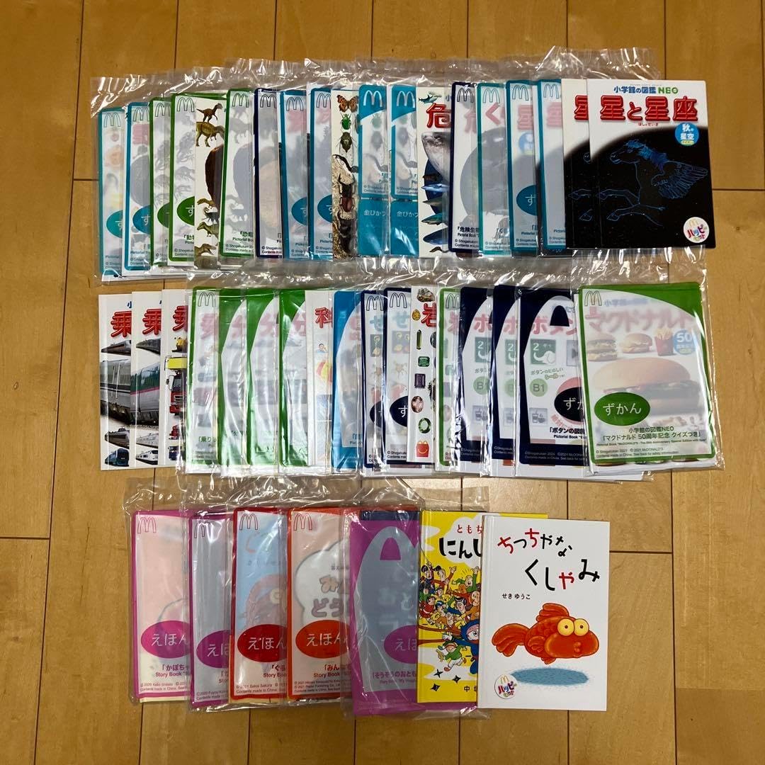 第72回全日本吹奏楽コンクール2024 大学職場一般 Ⅲ〜Ⅶ CD5枚セット