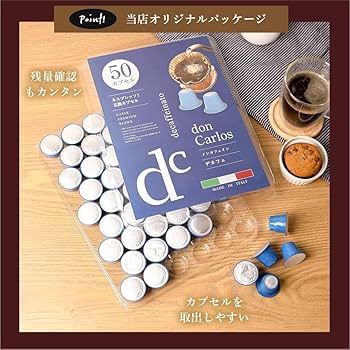 ネスプレッソ　カプセル　デカフェ ヴォリュート デカフェ｜カプセルコーヒー ｜ ネスプレッソ