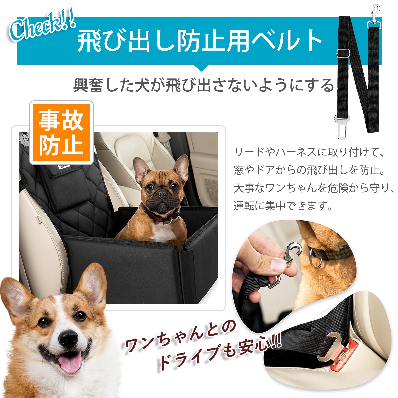 Amazon.co.jp: Okiki ドライブボックス ドライブシート ペット 