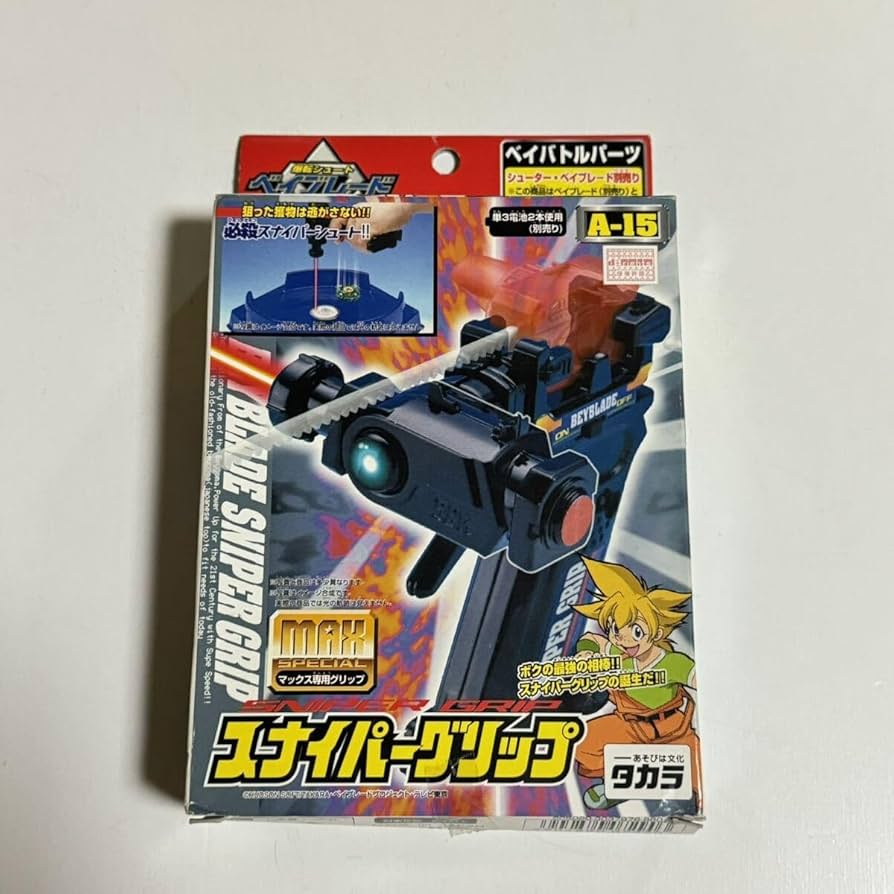 爆転シュートベイブレード　カスタマイズグリップ　スナイパースコープ　シューター 爆転シュートベイブレード カスタマイズグリップ シューター