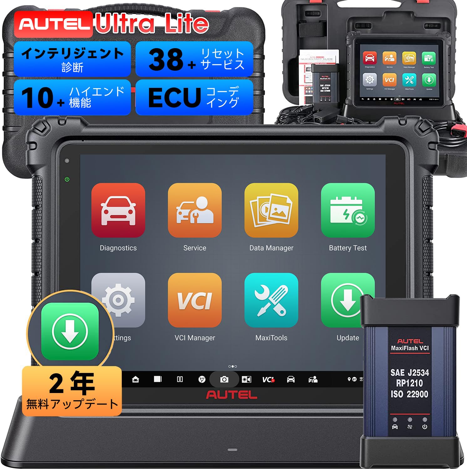 Amazon.co.jp: Autel 診断機 MaxiCOM Ultra Lite、ECUプログラミング