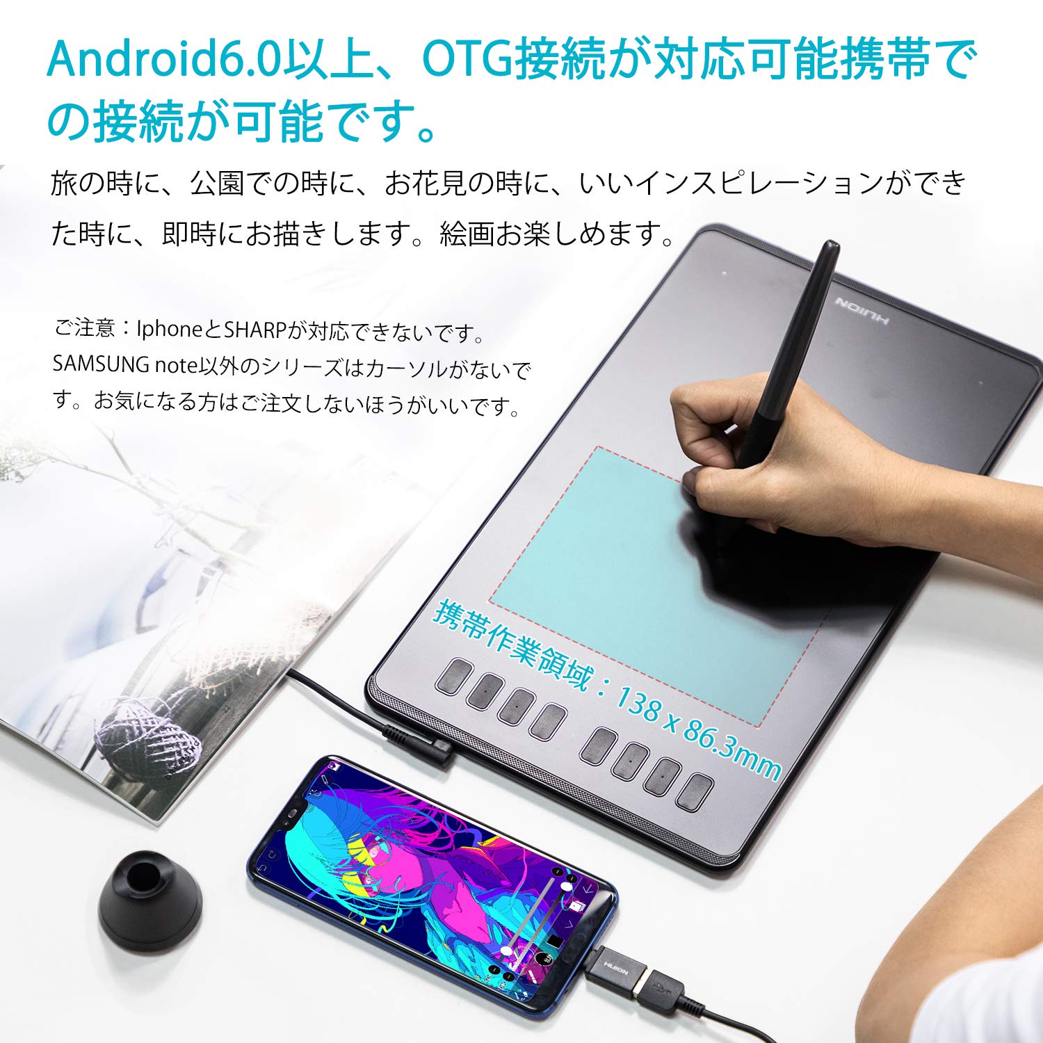 Amazon | HUIONペンタブ H950P 携帯接続可、傾き検知機能付き 8192