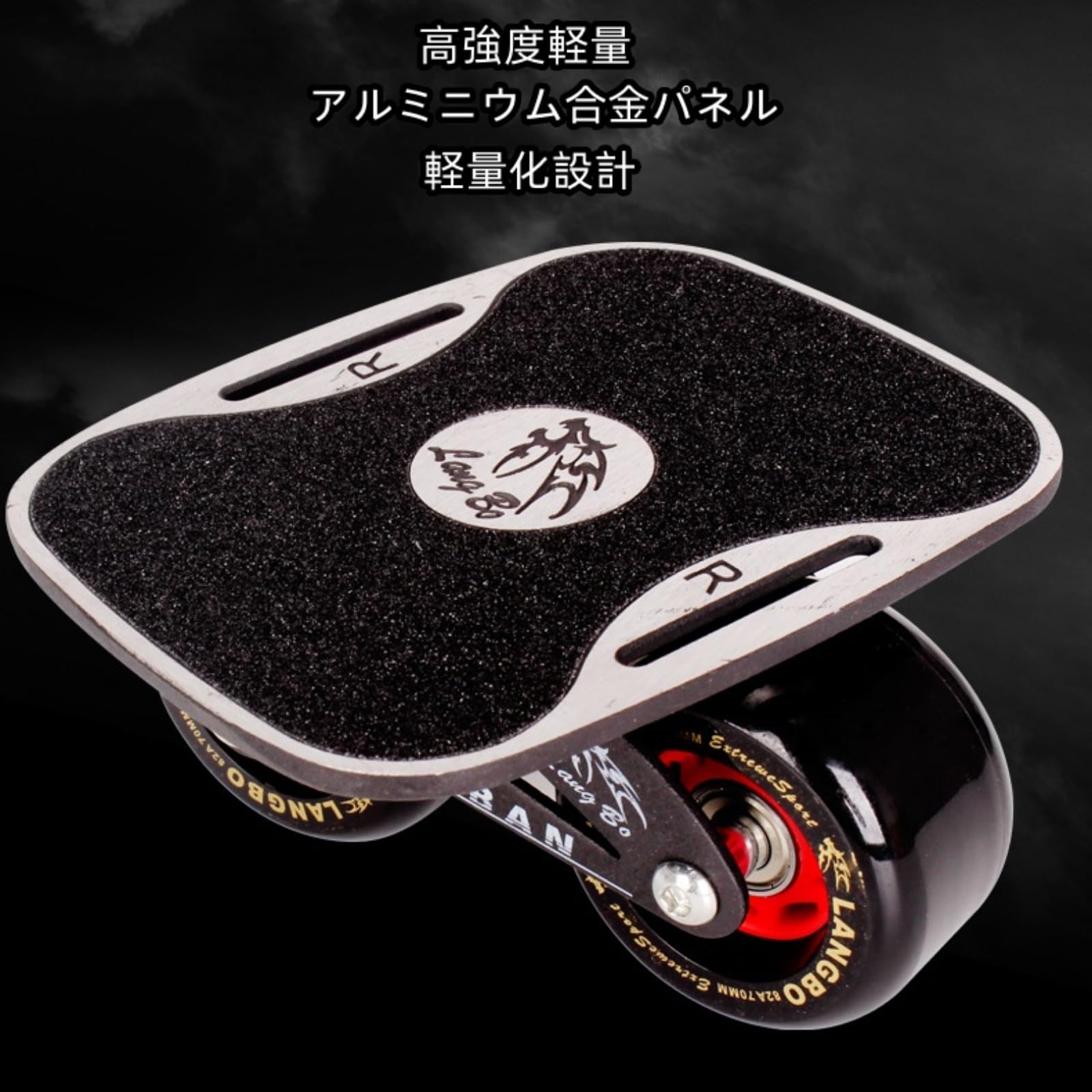 Amazon | Jshigogo ドリフトスケート インラインスケート ローラー