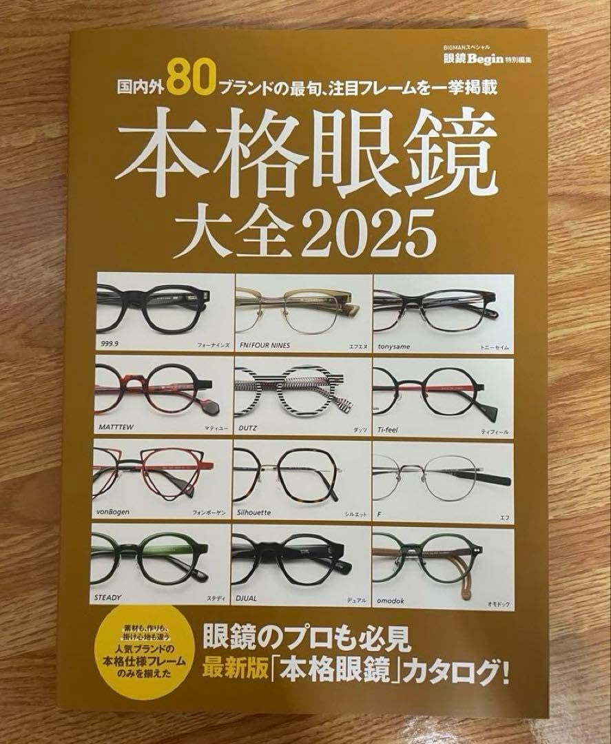 Sensounico（レディース）のフリマアイテム一覧 美品⁂センソユニコ