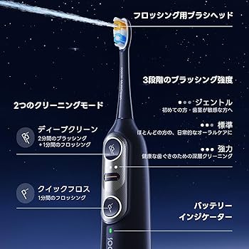 Amazon.co.jp: Soocas NEOS II – 電動歯ブラシ＆ウォーター