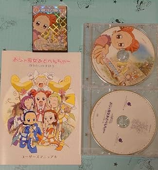 未使用貴重品 おジャ魔女どれみ　おジャ魔女あどべんちゃー　ないしょのまほう 未使用貴重品 おジャ魔女どれみ おジャ魔女あどべんちゃー