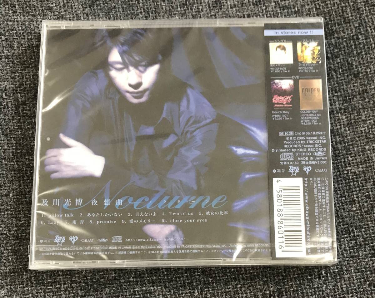 Amazon.co.jp: 未開封CD☆及川光博 夜想曲 －ノクターン－。./ 初回盤