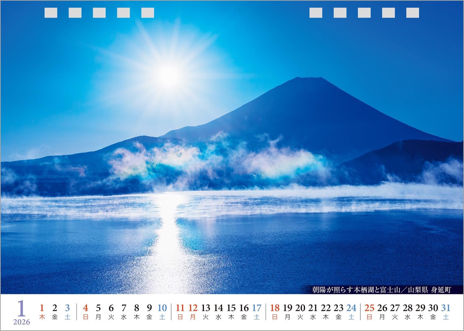 2026年『日本のパワースポット』卓上 開運 カレンダー スマホ待ち受け画像・壁紙付 風景 写真工房 - 画像 (8)