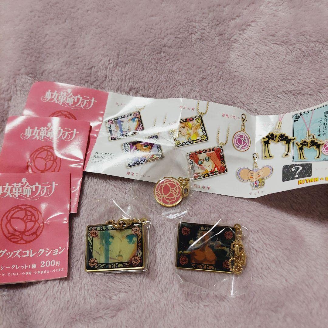 少女革命ウテナ　グッズセット Amazon.co.jp: 少女革命ウテナ メタルグッズコレクション ガチャ