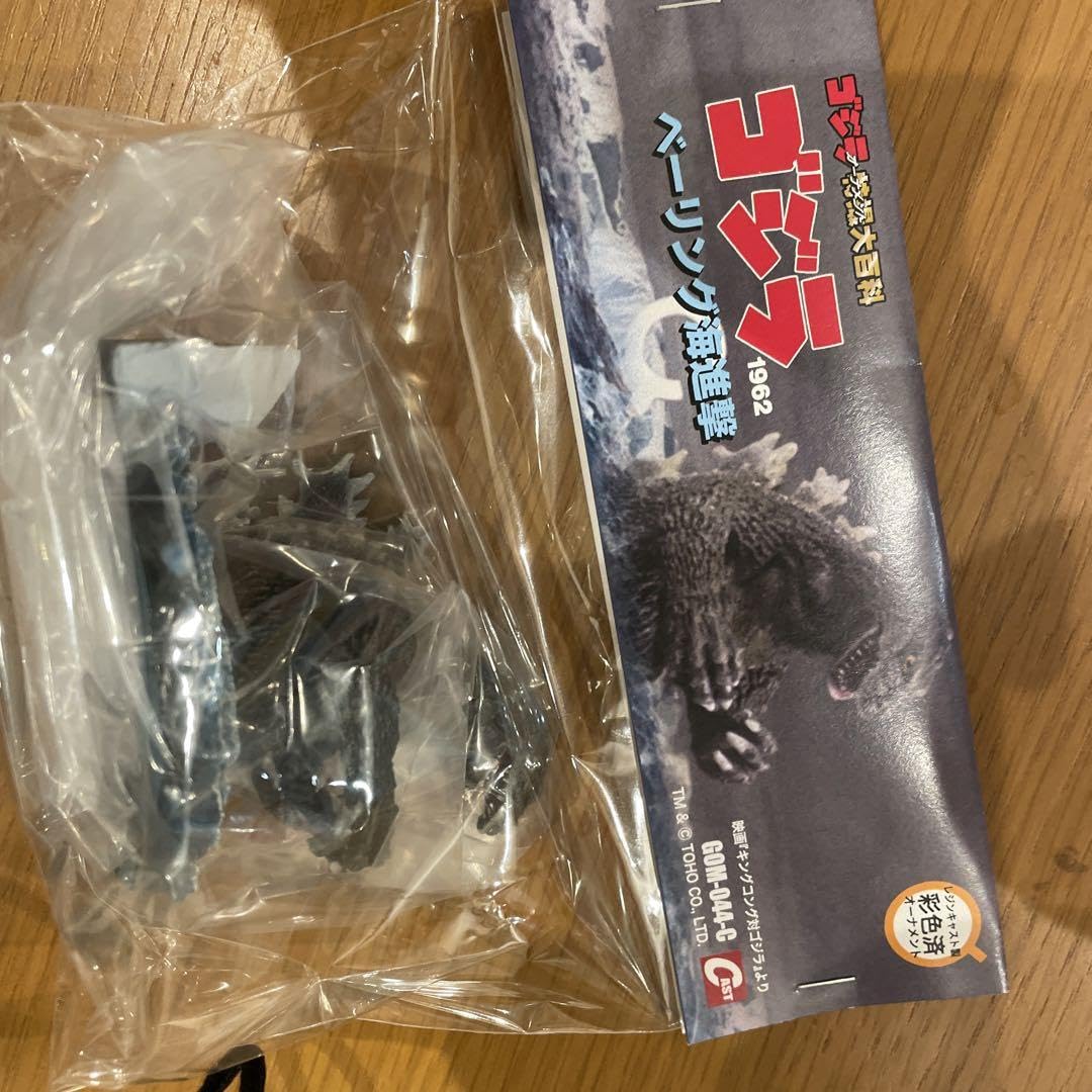 Amazon.co.jp: 特撮大百科 大当たり ベーリング海 キンゴジ : おもちゃ 