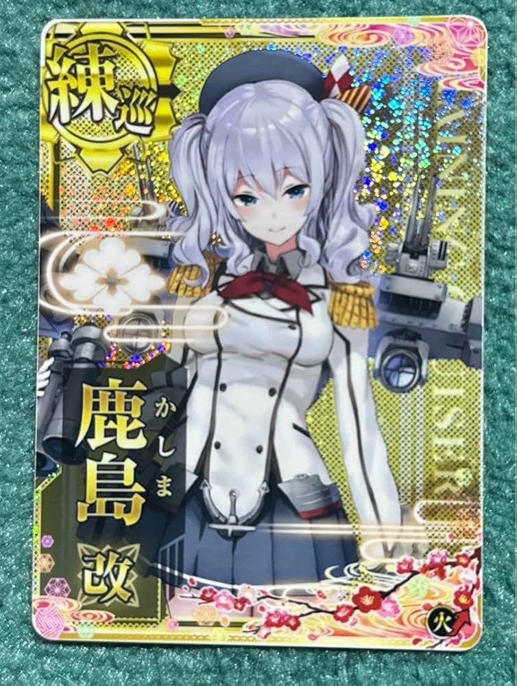艦これアーケード 鹿島 サインカード 2025年最新】艦これアーケード 鹿島の人気アイテム - メルカリ