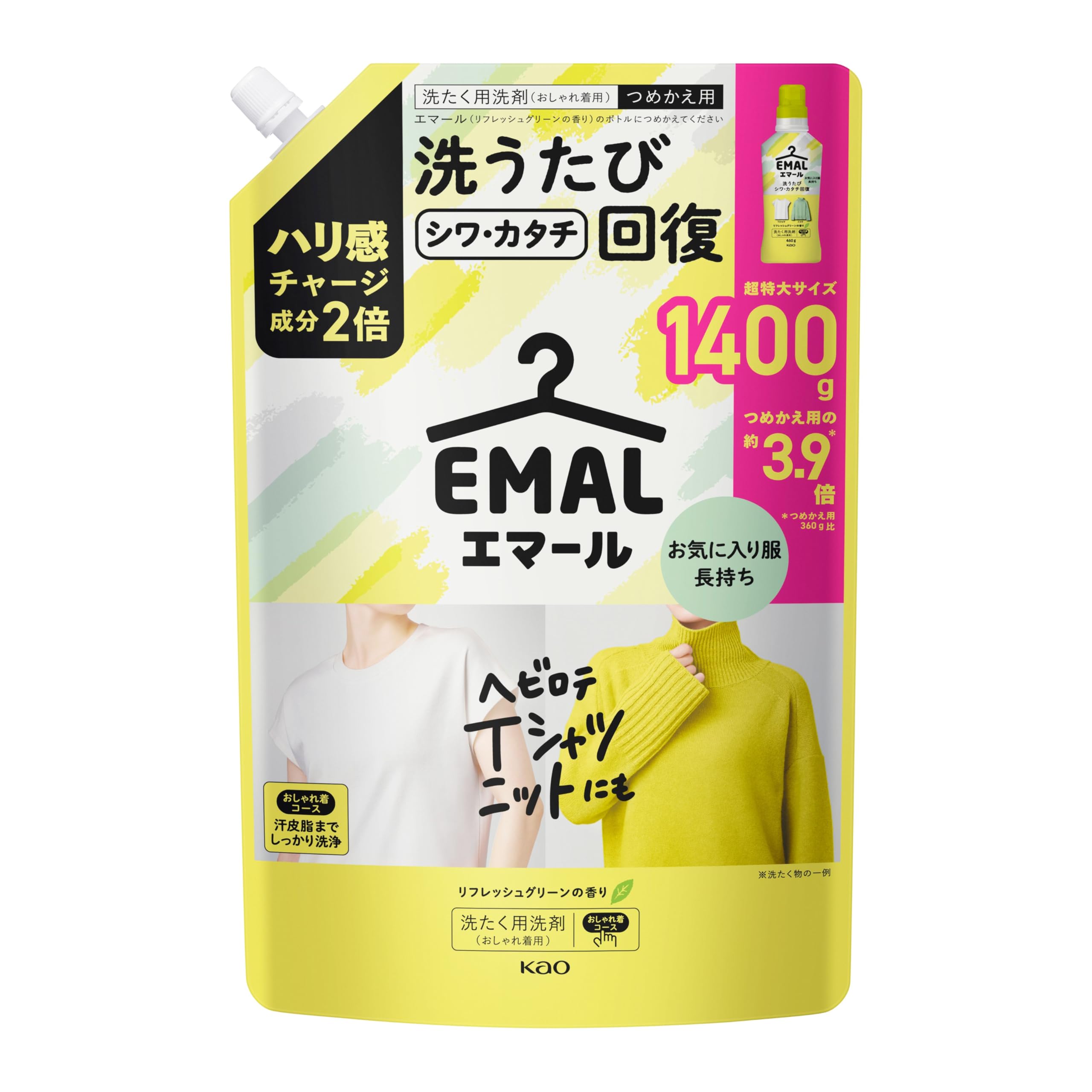 エマール リフレッシュグリーンの香り洗濯洗剤 詰替え用1400ml×12袋 エマール おしゃれ着洗剤 リフレッシュグリーン つめかえ用 1400g