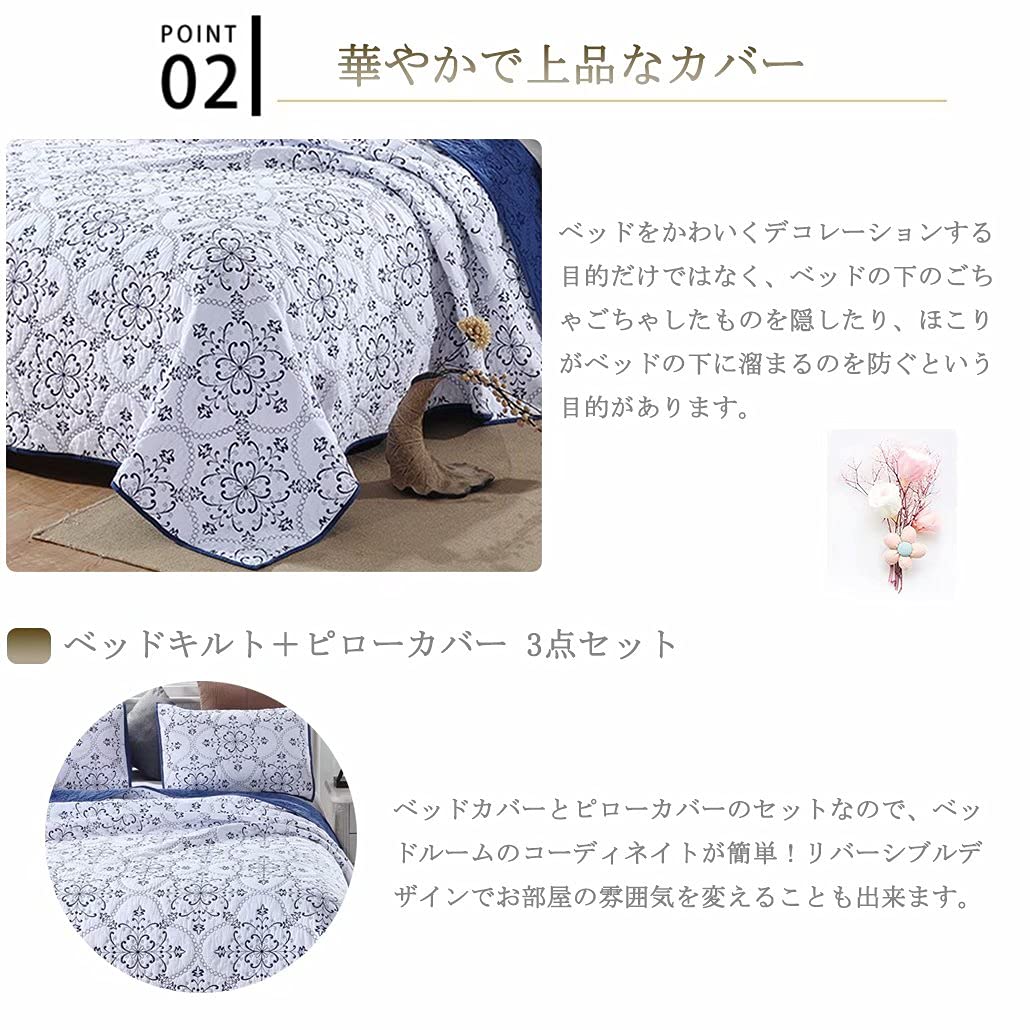 Amazon｜ベッドカバー ダブル ベッドスプレッド おしゃれ 綿100％ 北欧