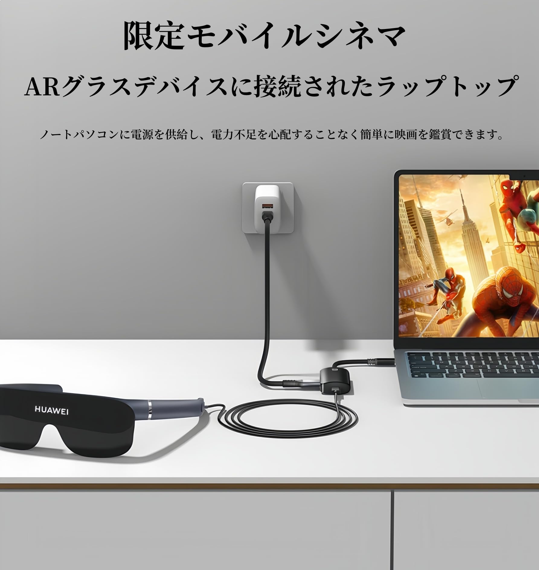 （美品） XREAL one アダプタ付き Amazon.co.jp: USB C to xreal One 充電/プレイ アダプター