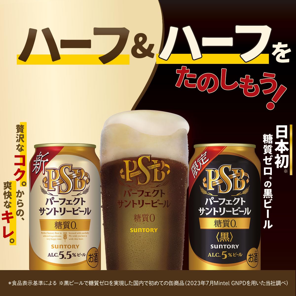 Amazon.co.jp: 【ビール好きが気持ちに一点の曇りもなくビールの時間を 