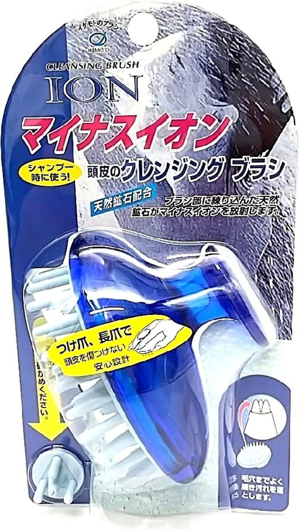 Amazon | マイナスイオン クレンジングブラシ | 永豊堂 | 洗顔ブラシ 通販