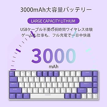Amazon | KIMOCA メカニカルキーボード ホットスワップ 68Key