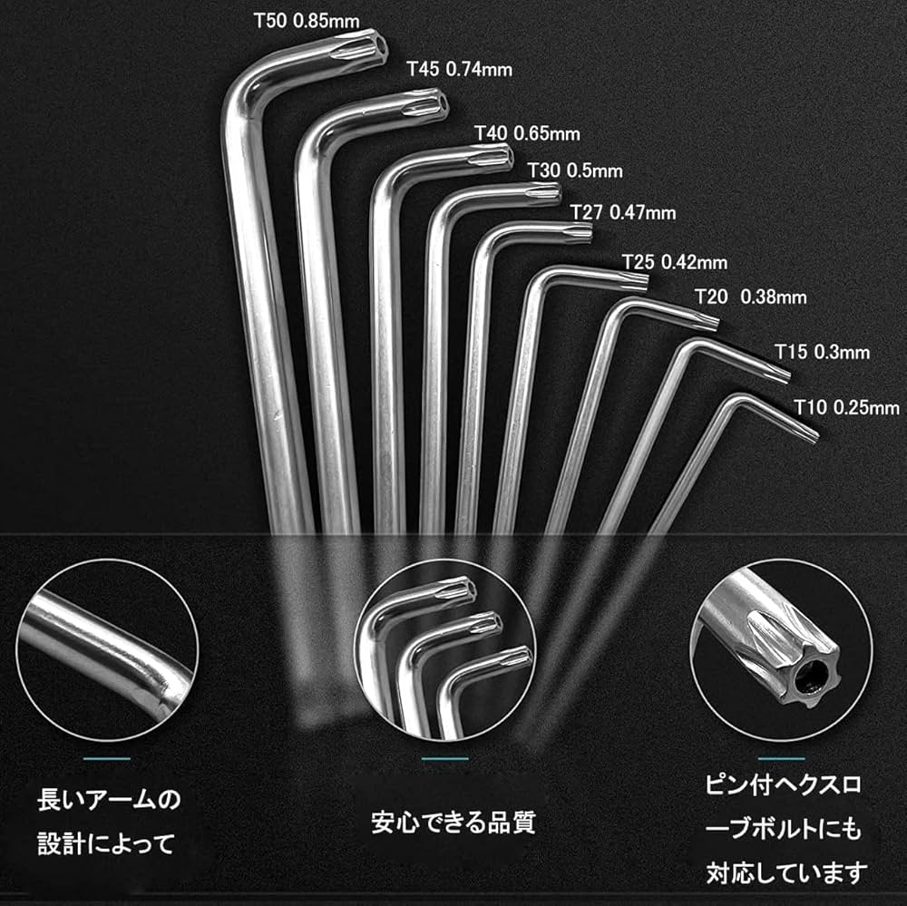 Amazon | DeeAWai 星型レンチセット L型 9本組 | T10 T15 T20 Amazon | DeeAWai 星型レンチセット L型 9本組 | T10 T15 T20