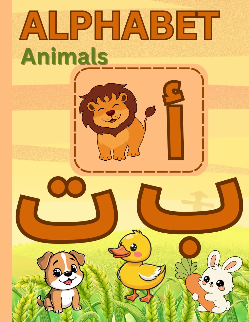 My First Arabic Alphabet Journey: Learn, Trace, and Color: A Fun Step-by-Step Activity Book for Kids to Master Arabic Letters from Alif to Ya