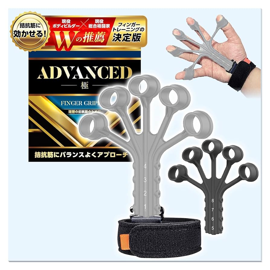モリヤ フィンガーリフト 握力 モリヤ フィンガーリフト 握力 ハンドグリッパー アーム