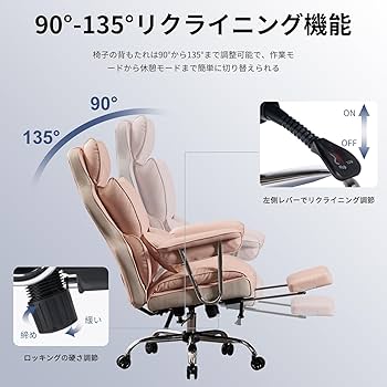 オフィスチェア ロッキング機能付き デスクチェア ゲーミングチェア ソファチェア 東谷 オフィスチェア 座面高50〜59cm アームレスト ヘッドレスト