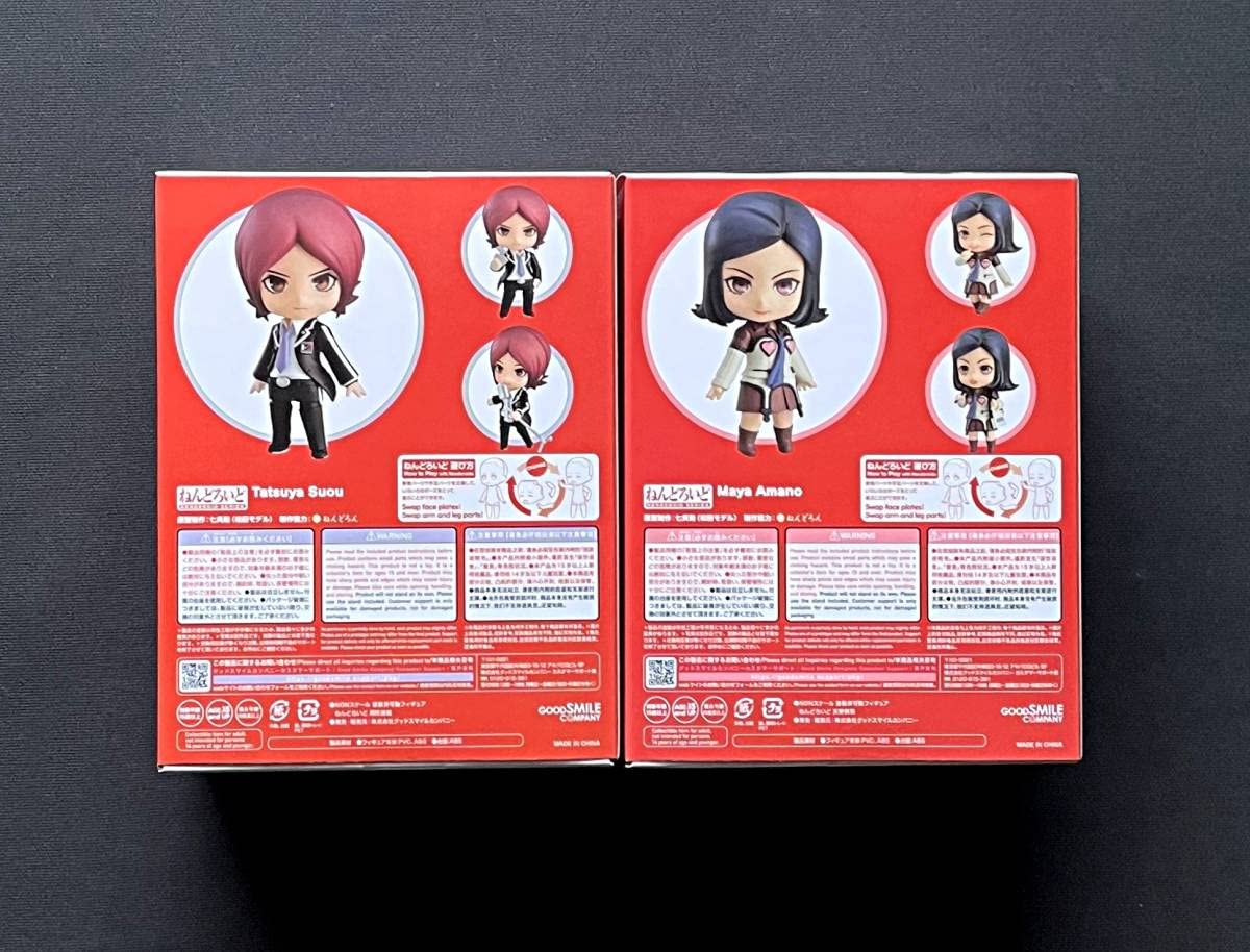 Amazon.co.jp: 〇 ねんどろいど 周防達哉 & 天野舞耶 ペルソナ2 罰