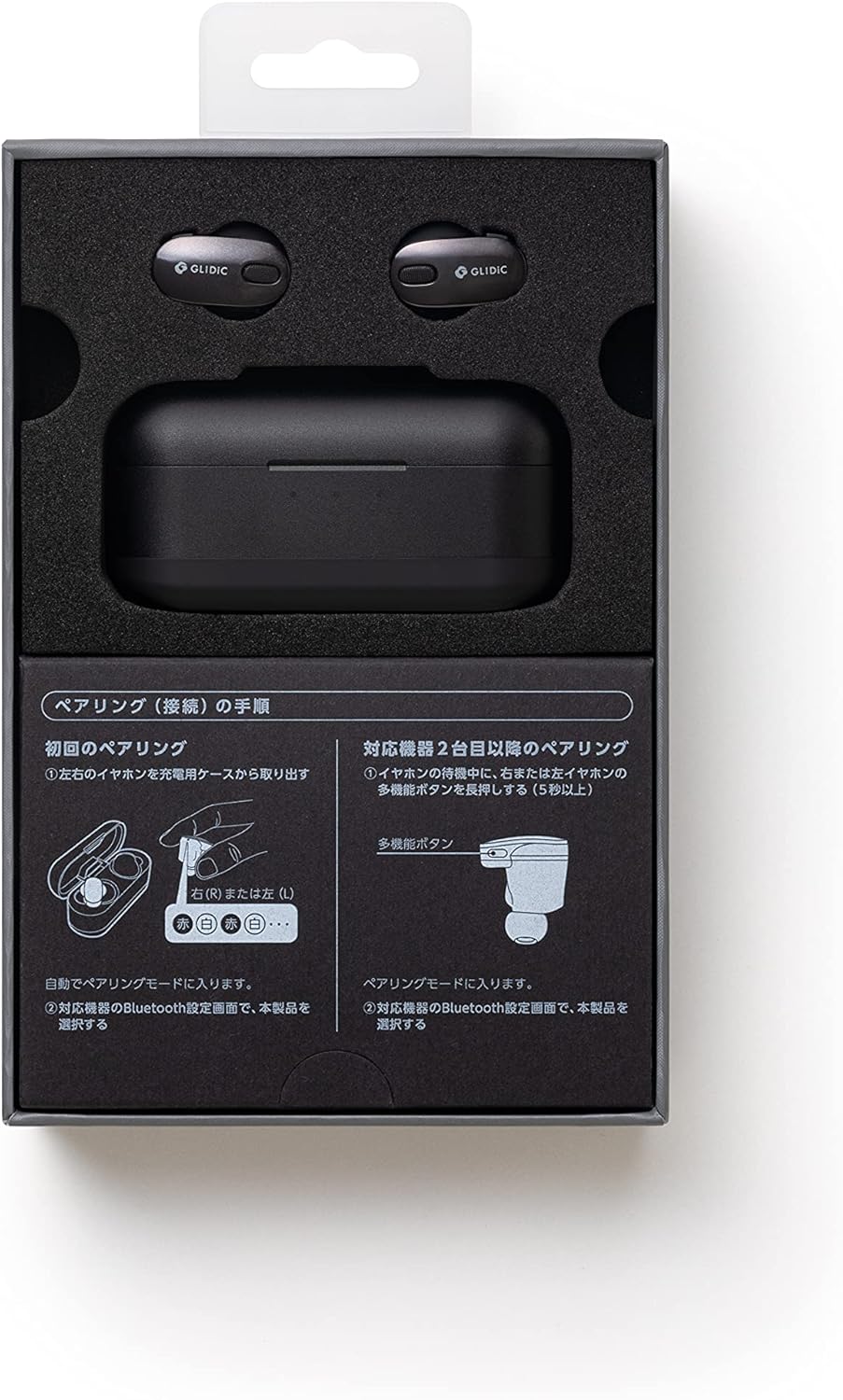 GLIDiC SB-WS91-MRTW/BK TW-9000 Pairing Instructions Diagram