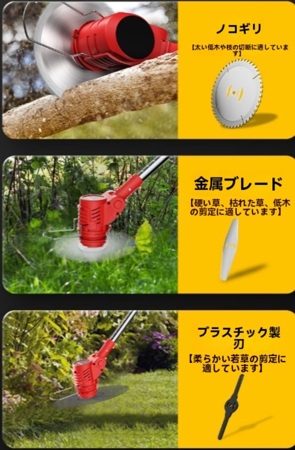 Amazon.co.jp: SIzlaho 充電式草刈機 21V 2000mAh バッテリー
