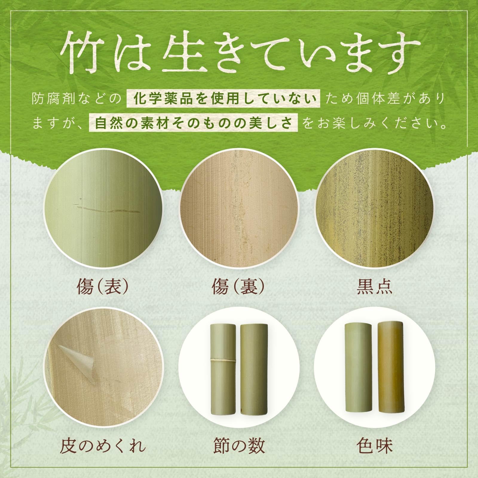 Amazon | 竹助 昔ながらの青竹踏み 国産 日本製 本物の竹 耐荷重100kg