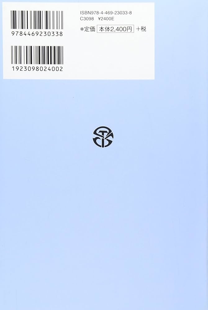訓読説文解字注　金冊　石冊　糸冊セット 訓読 説文解字注 全5冊揃 (尾崎雄二郎編、) / 古本、中古本、古書籍の