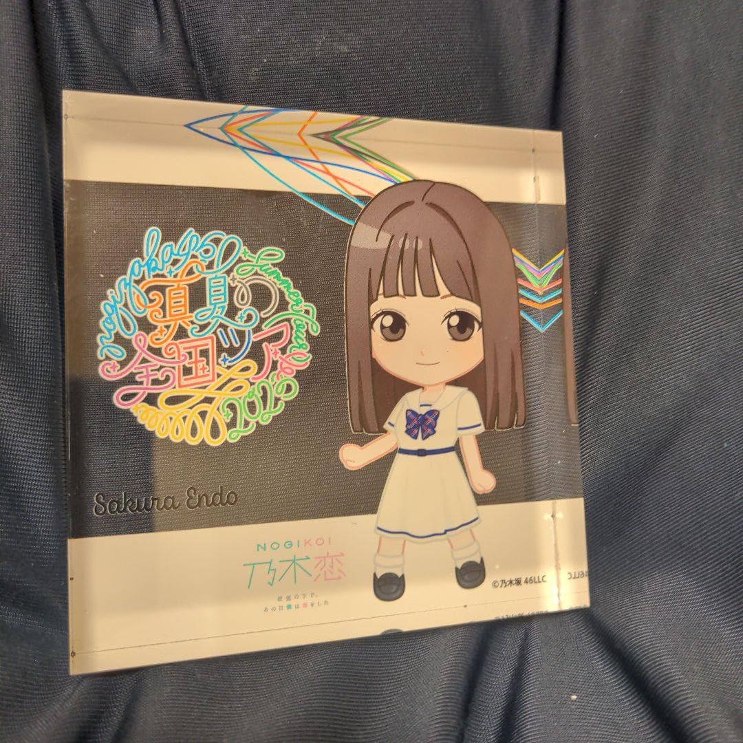 Amazon.co.jp: 乃木坂46 真夏の全国ツアー2023 縁日 アクリル Amazon.co.jp: 乃木坂46 真夏の全国ツアー2023 縁日 アクリル