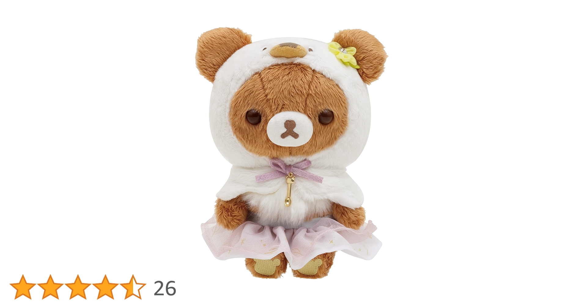 Amazon.co.jp: サンエックス(San-X)リラックマ 「スワンと金色の