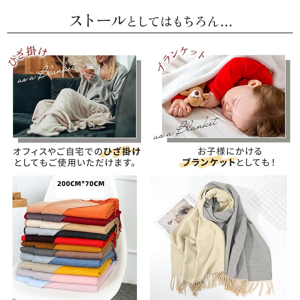 Amazon | [YOUMMY] マフラー レディース 大判 大きいサイズ