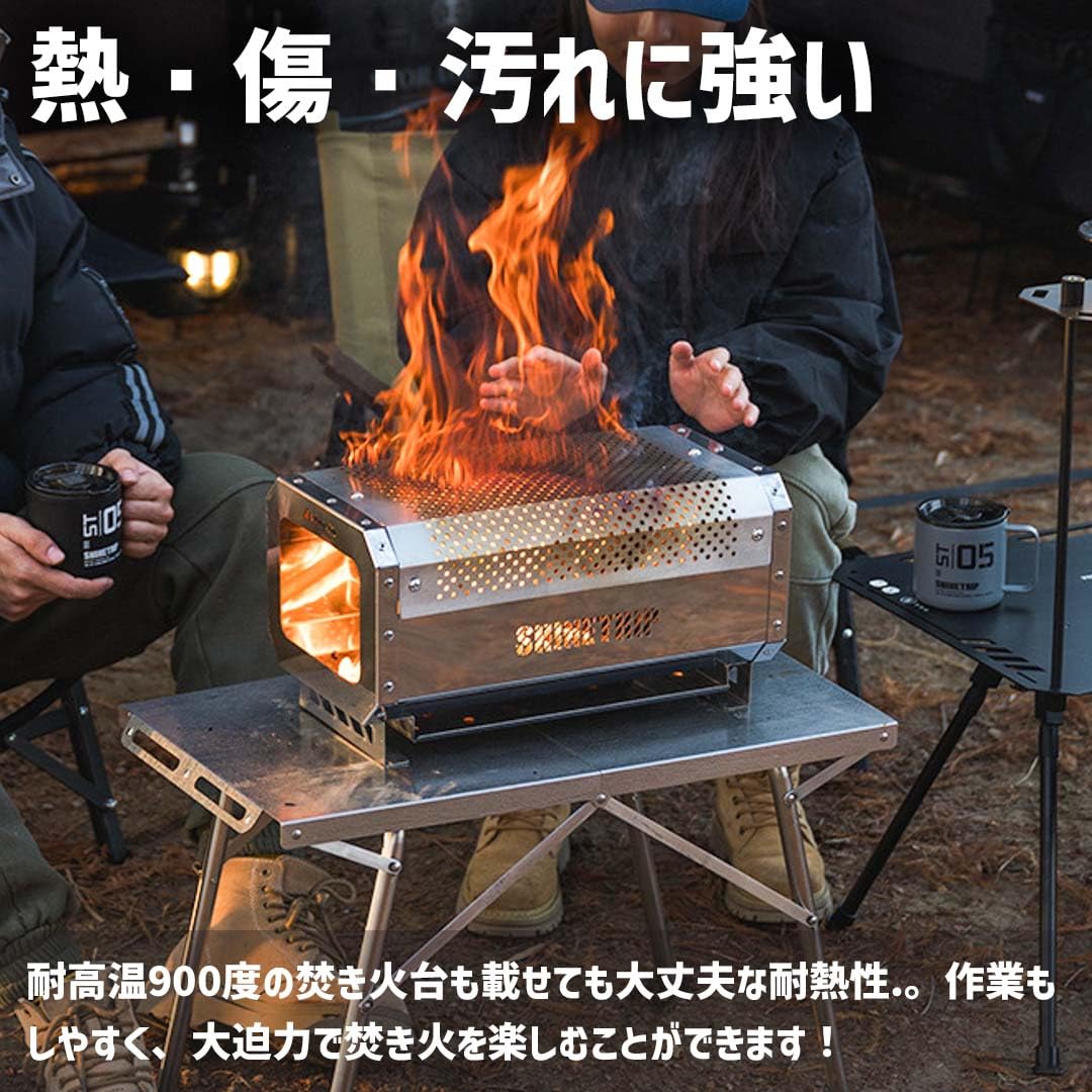 焚き火テーブル【美品】 Amazon | Shine Trip アウトドアテーブル 焚き火テーブル